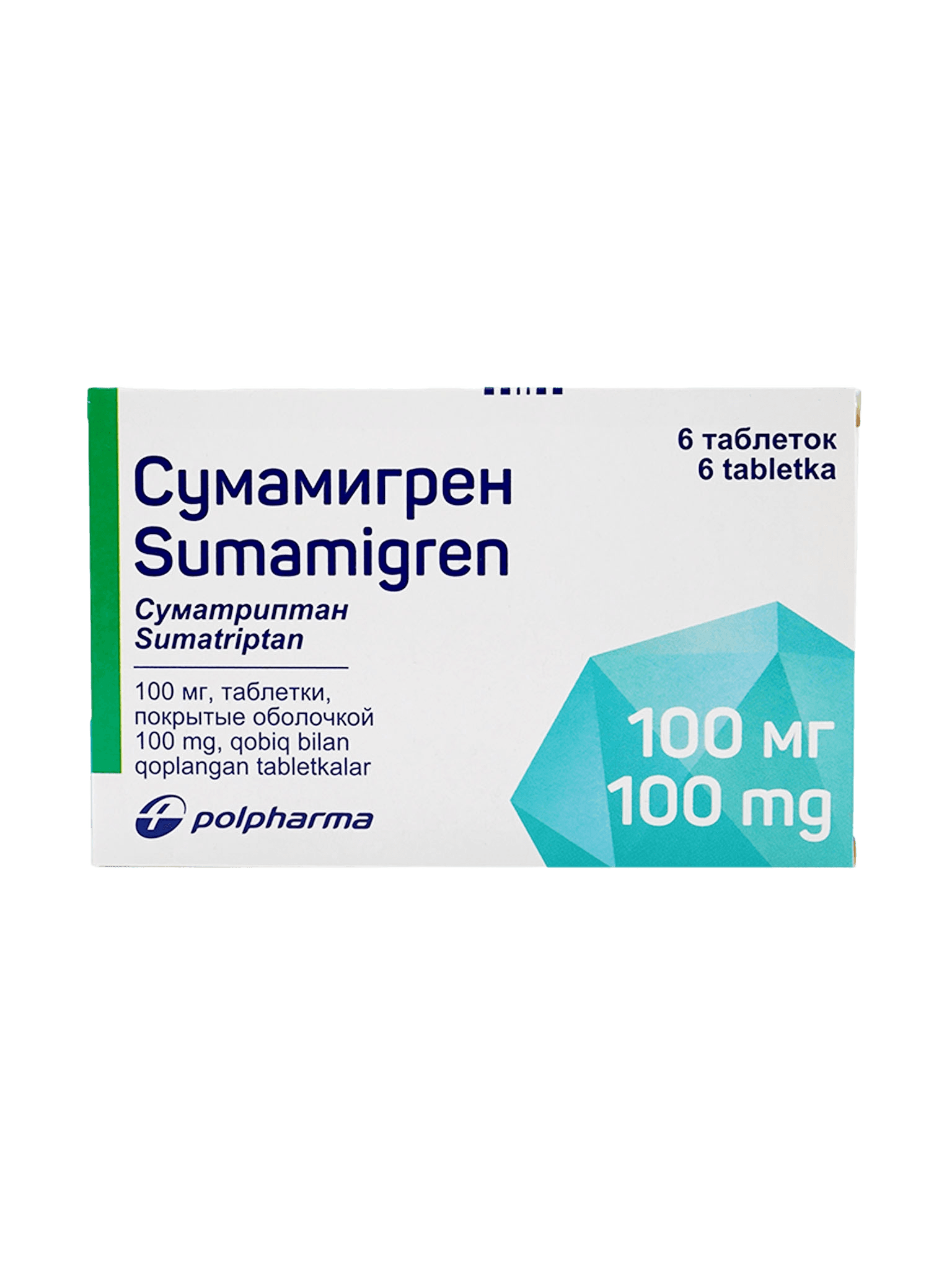 Сумамигрен, 100 мг, таб. №6
