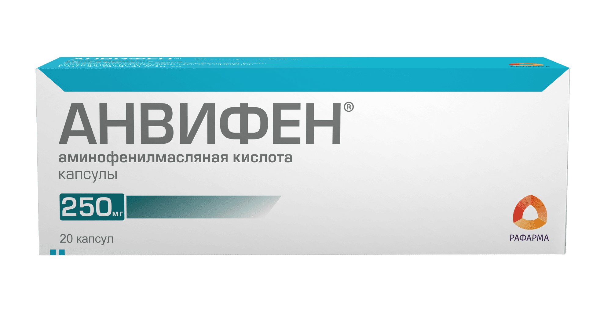 Анвифен, 250 мг, капс. №20
