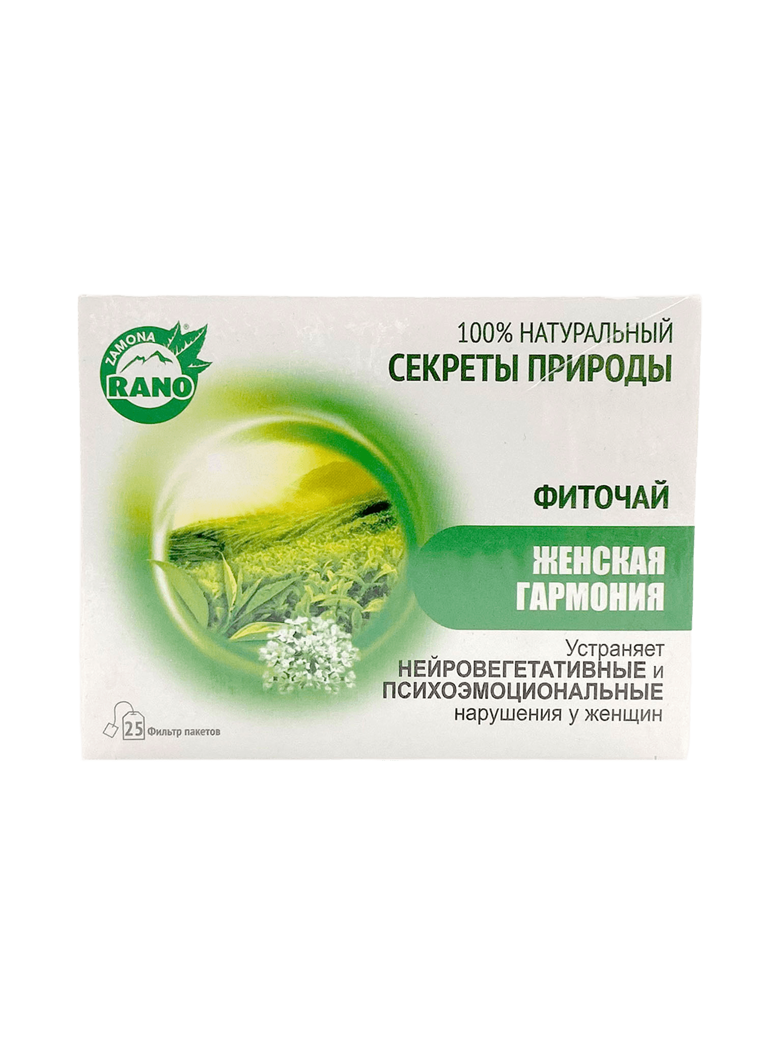 Фиточай Rano Женская Гармония, 1 г, пакетики, №25