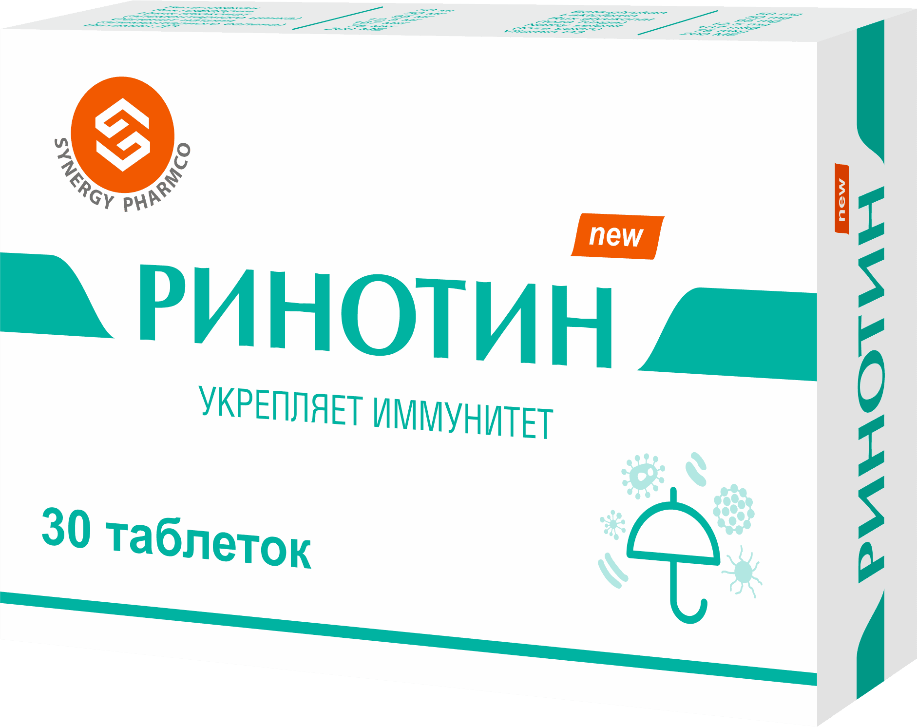 Ринотин, таб. №30