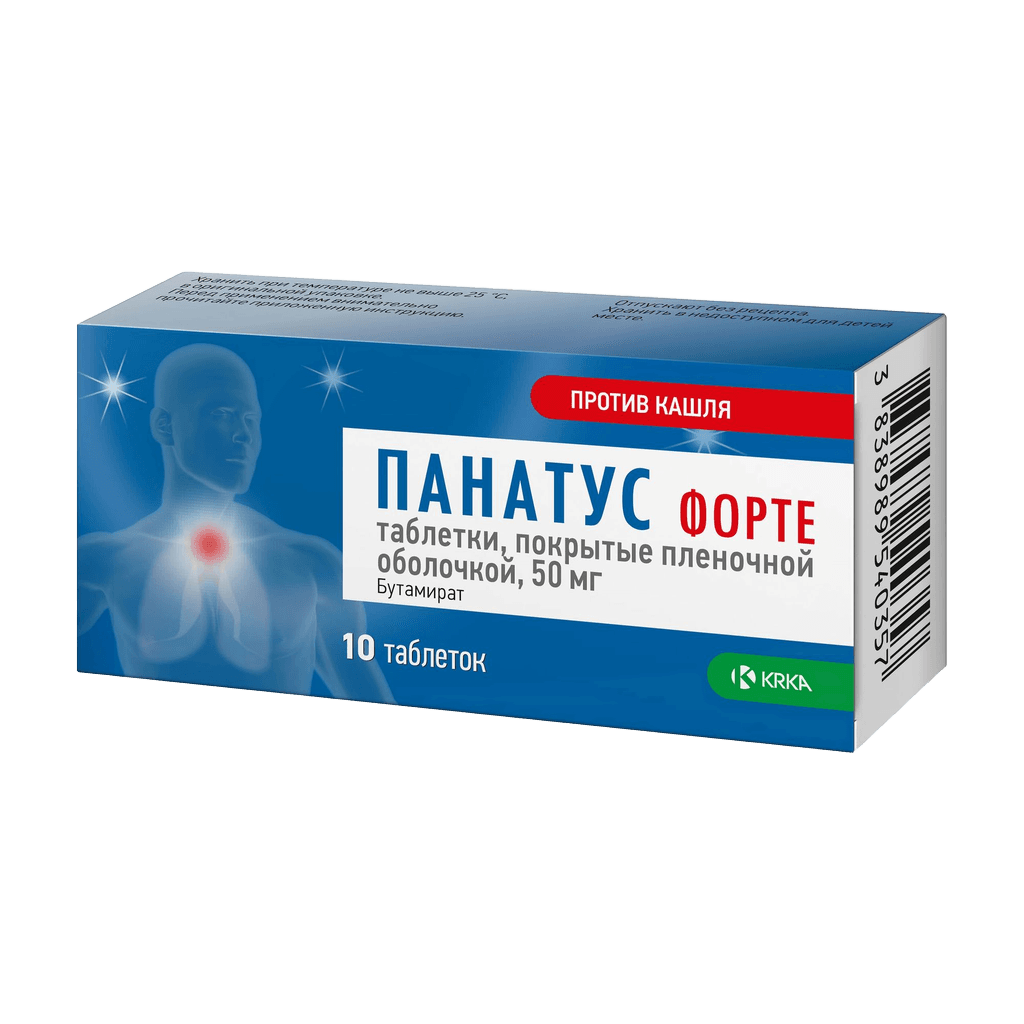 Панатус форте, 50 мг, таб. №10