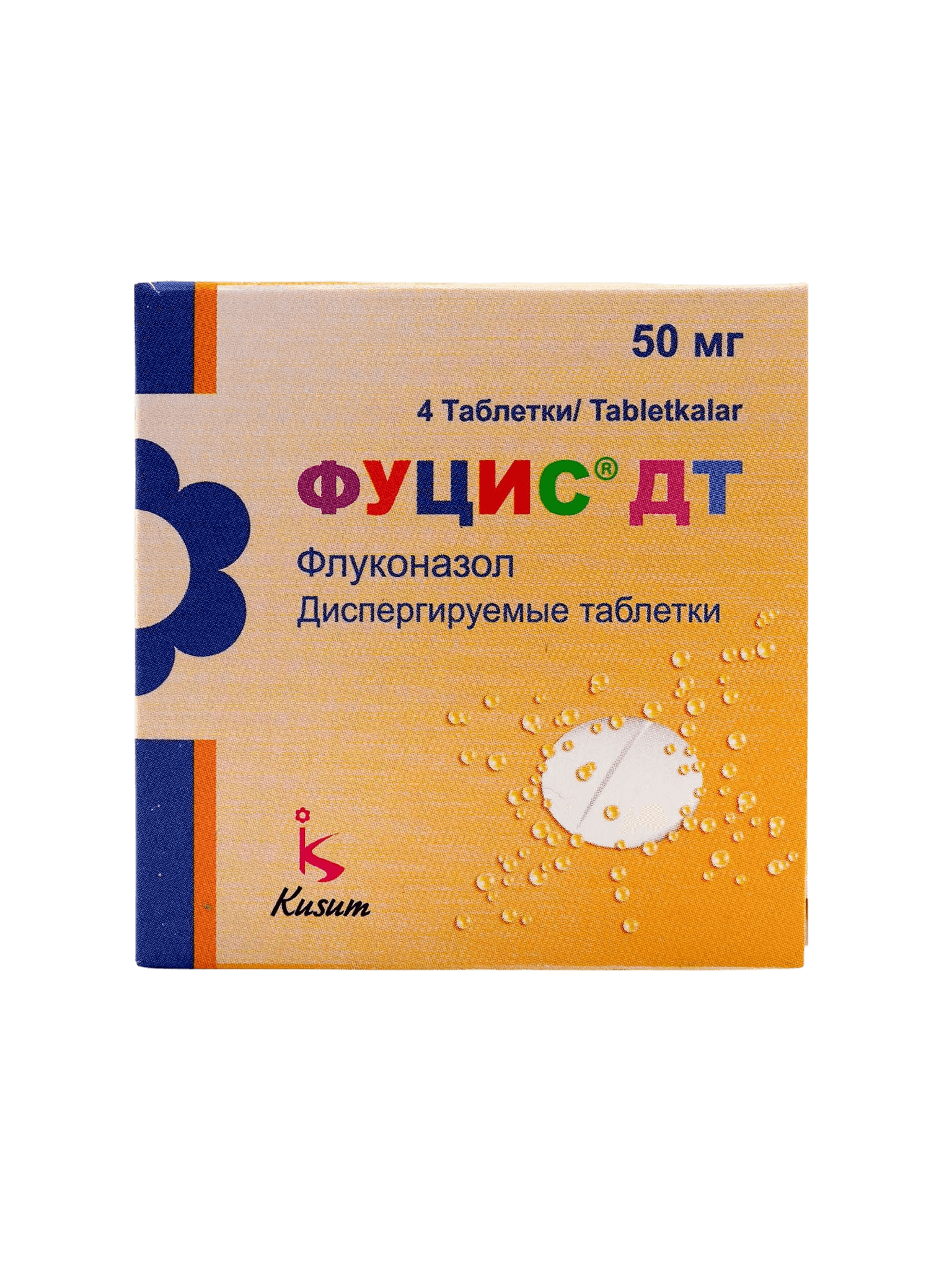 Фуцис ДТ, 50 мг, таб. №4