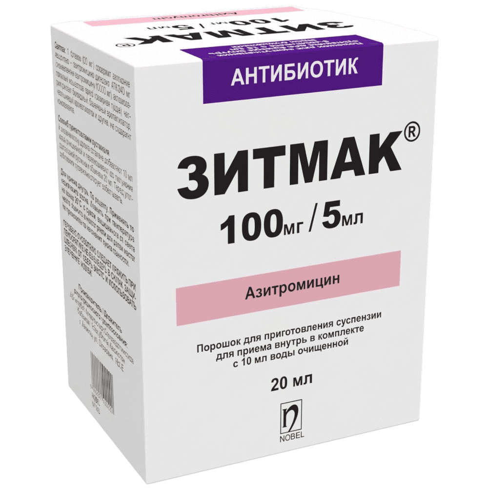 Зитмак, 100 мг/5 мл, 20 мл, 19 г, сусп.