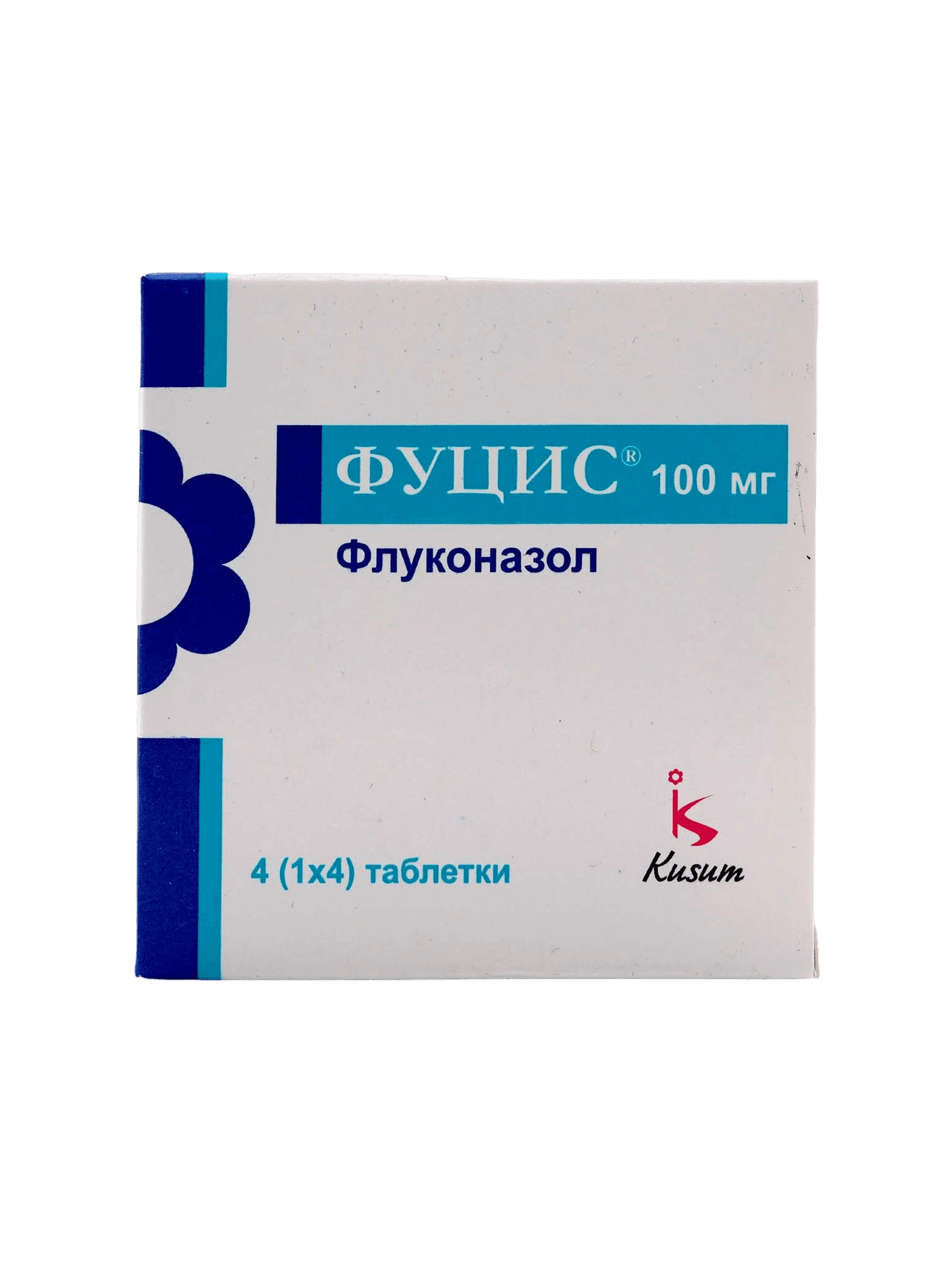 Фуцис, 100 мг, таб. №4
