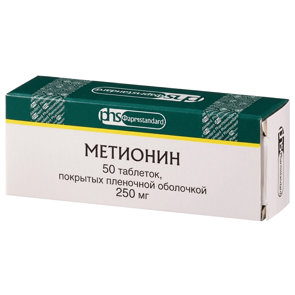 Метионин, 250 мг, таб. №50