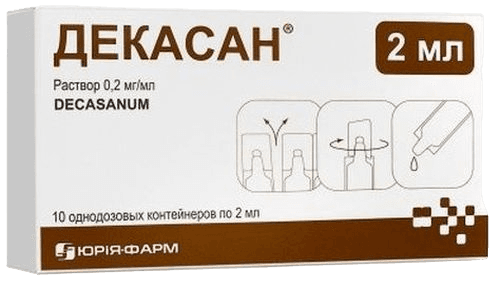 Декасан, 0,2 мг/мл, 2 мл, амп. №10
