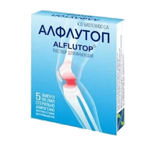 Алфлутоп, 0,1 мл/1 мл, 2 мл, амп. №5