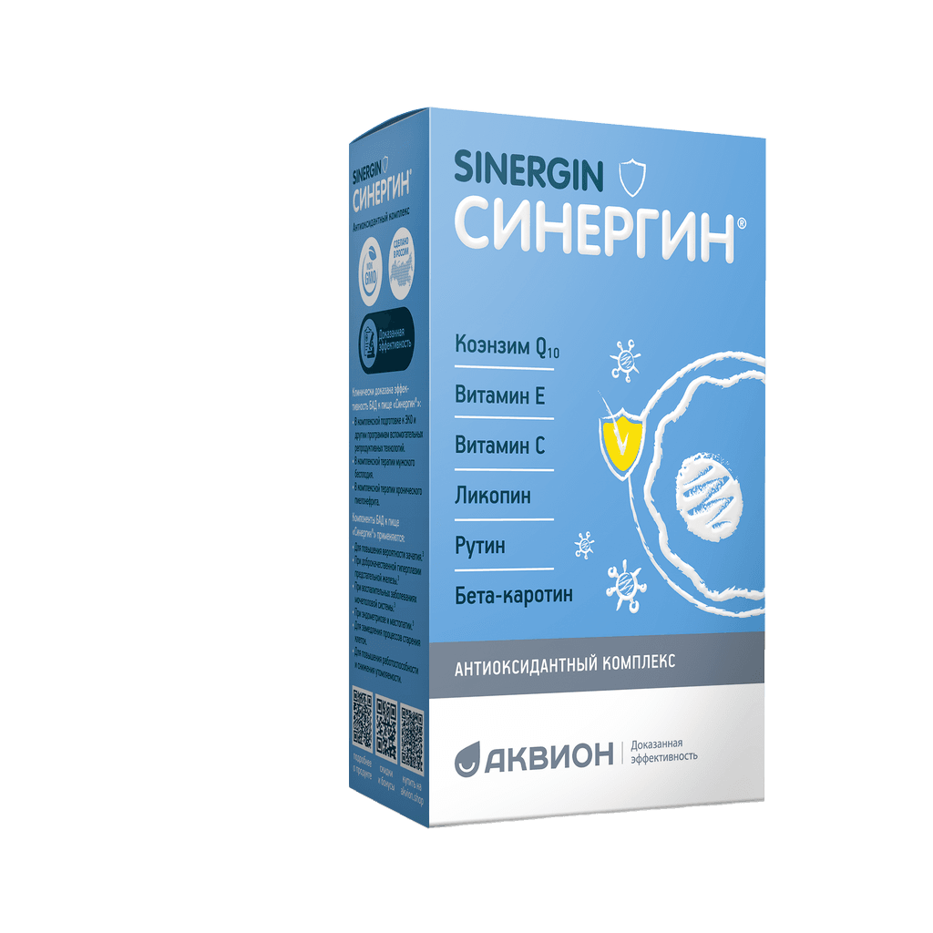 Синергин, 400 мг, капс. №60