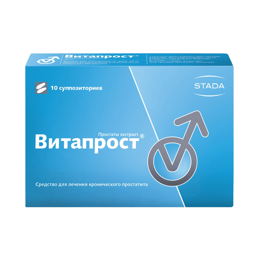 Витапрост, 10 мг, супп. рект. №5