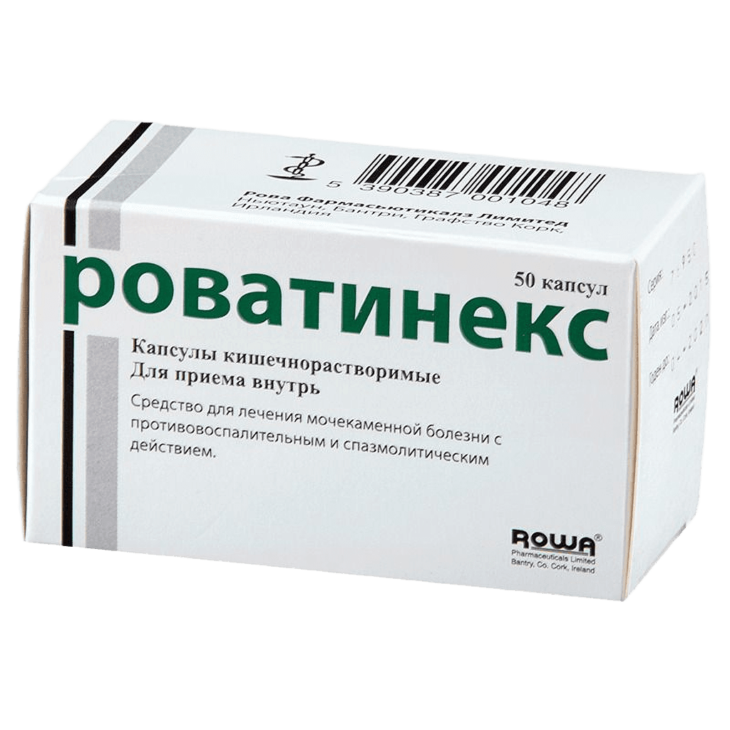 Роватинекс, капс. №100