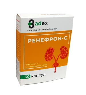 Ренефрон-С, капс. №30
