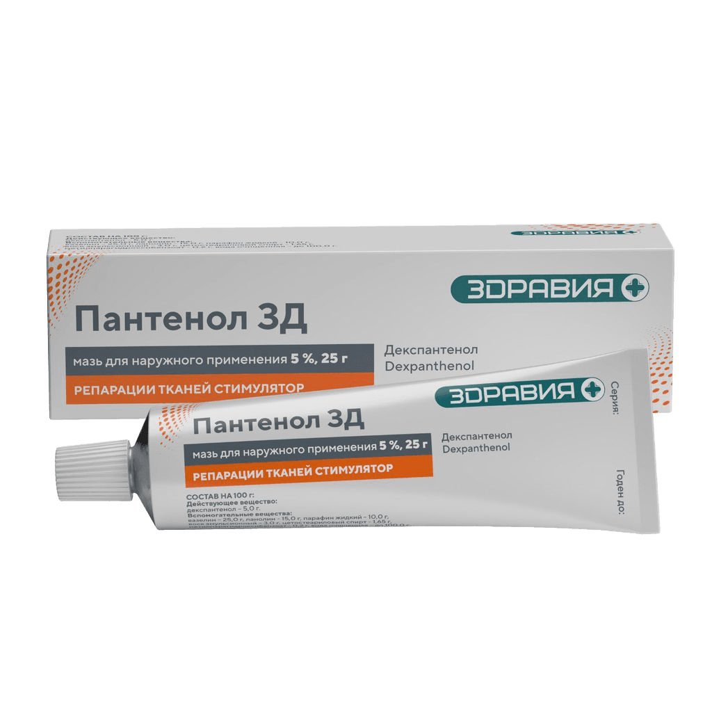 Пантенол, 5%, 30 г, мазь