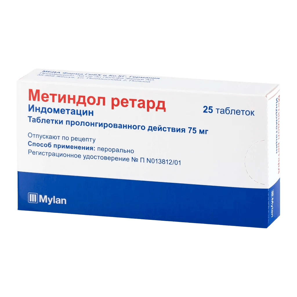 Метиндол Ретард, 75 мг, таб. №25