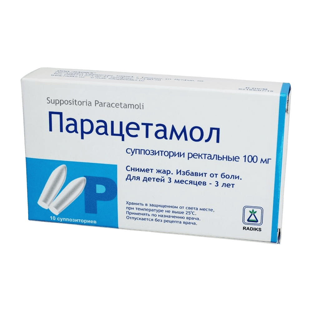 Парацетамол, 100 мг, супп. рект. №10