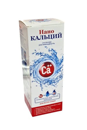 Нано Кальций, 300 мл, сусп.