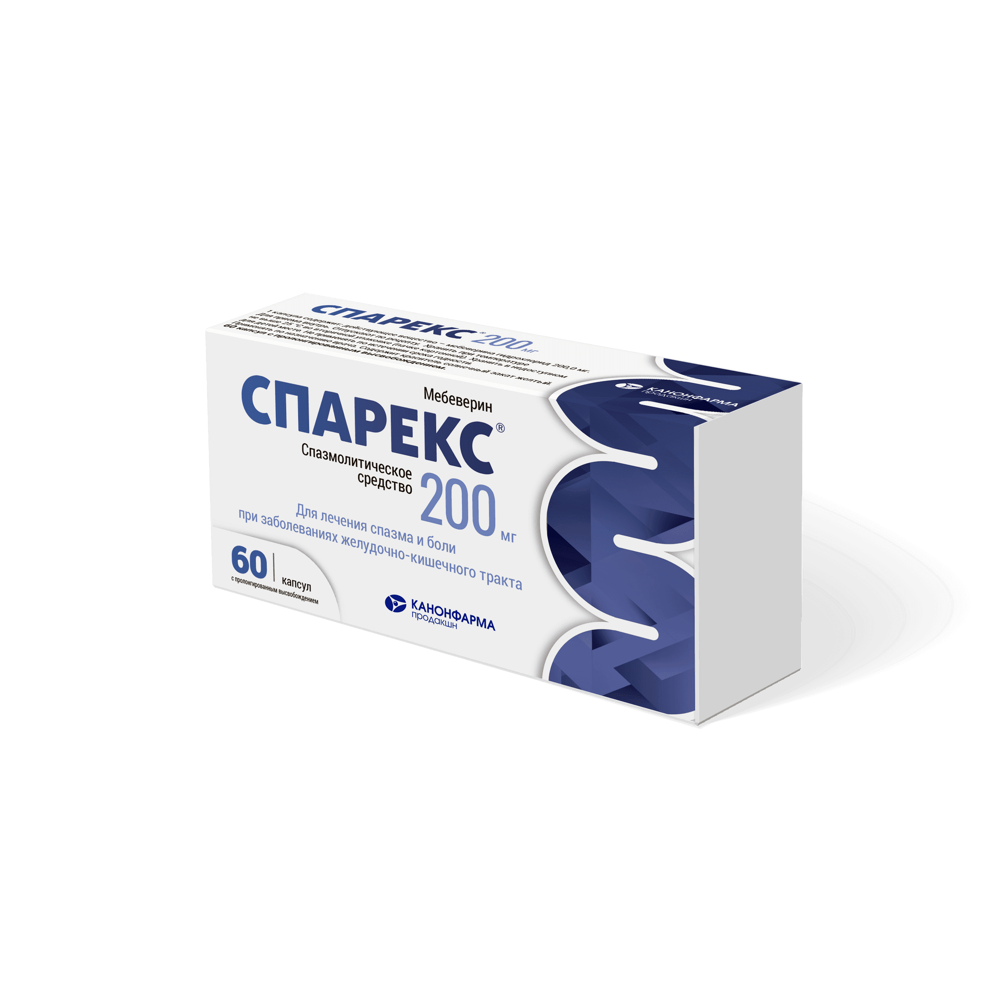 Спарекс, 200 мг, капс. №60