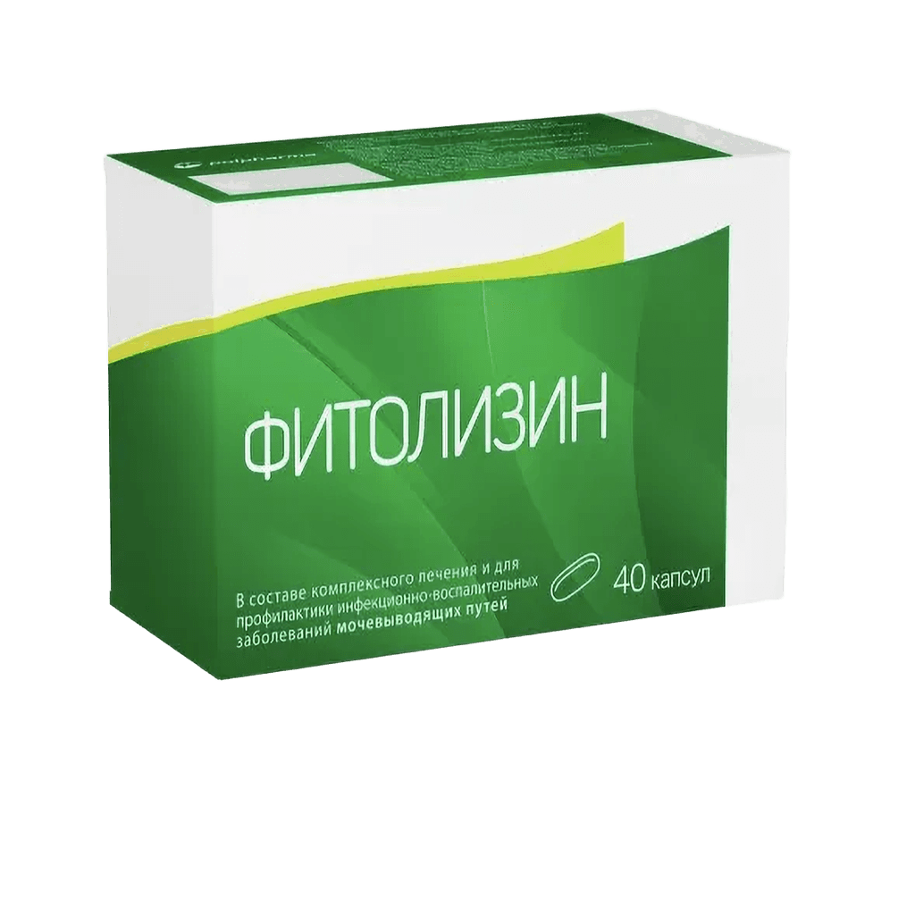 Фитолизин, капс. №40