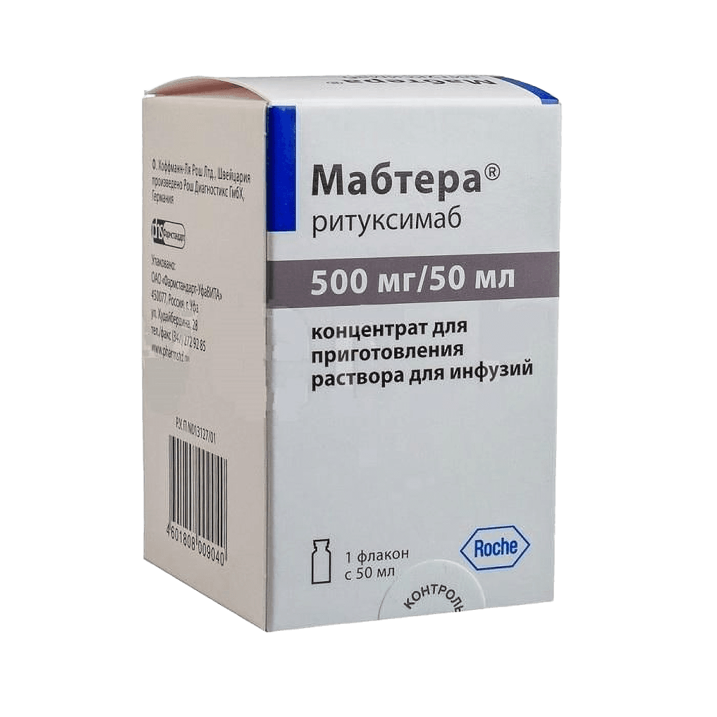Мабтера, 500 мг/50 мл, флак. №1