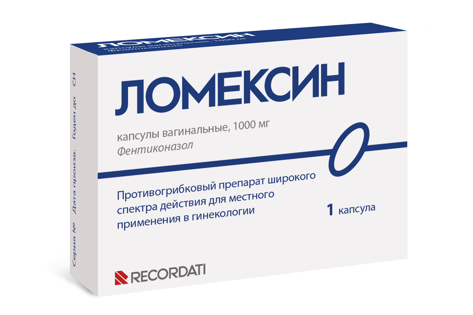 Ломексин, 1000 мг, капс. ваг. №2
