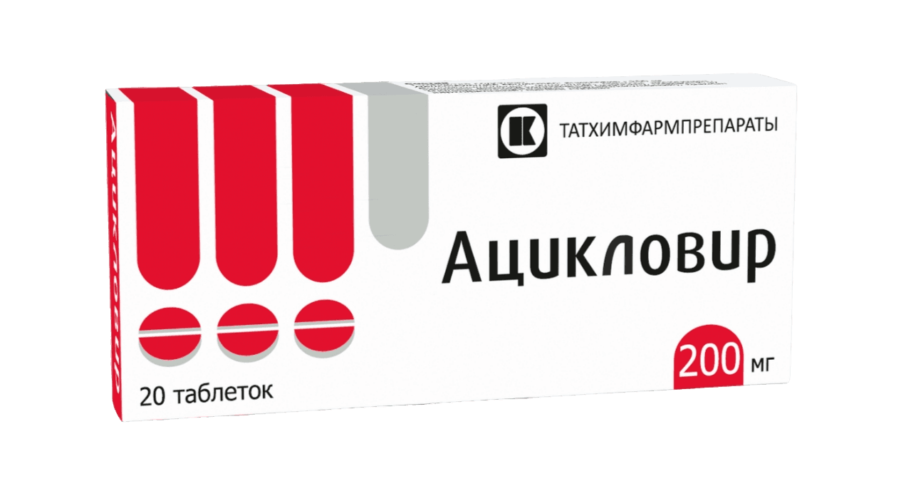 Ацикловир, 200 мг, таб. №20