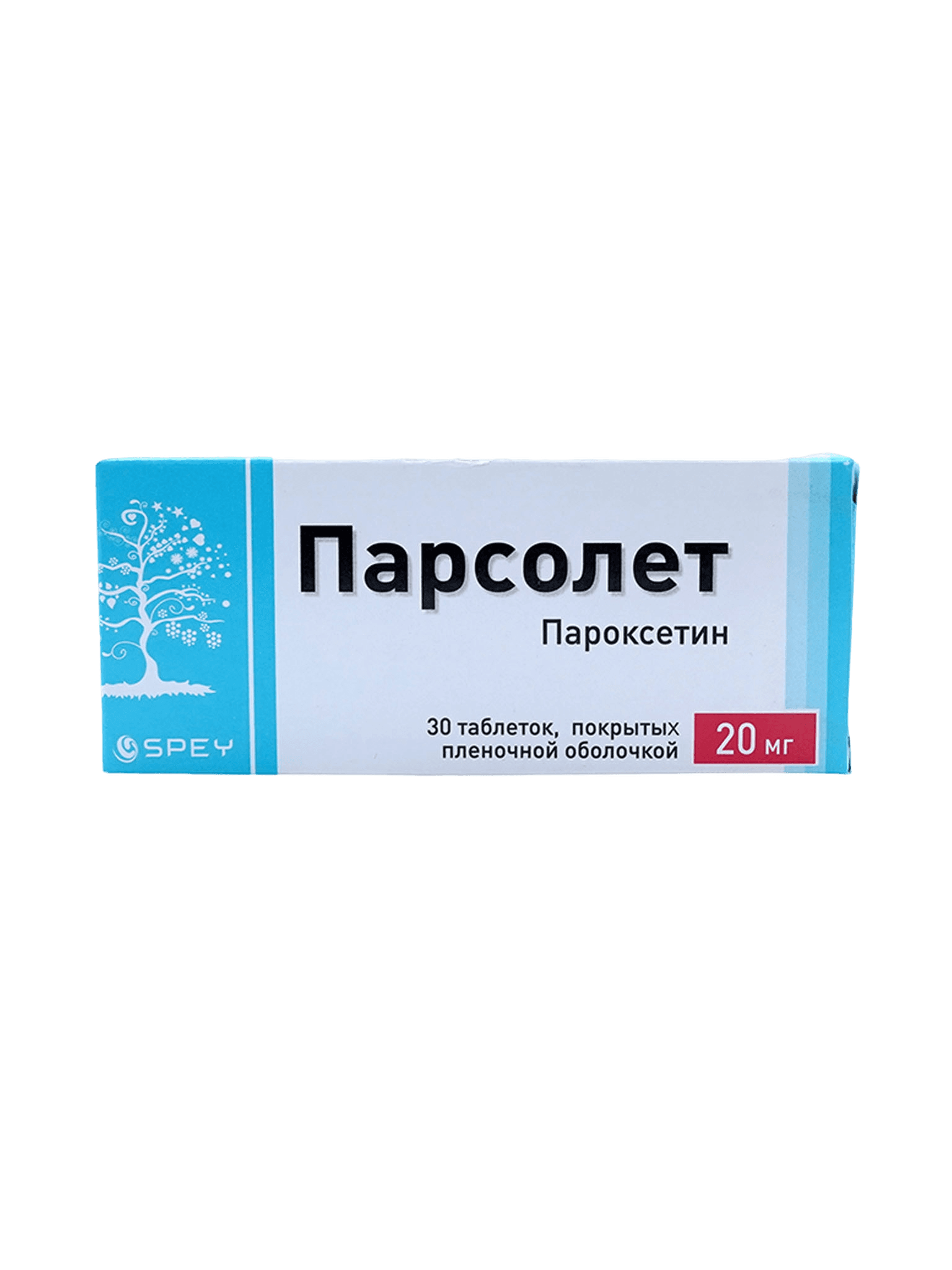 Парсолет, 20 мг, таб. №30
