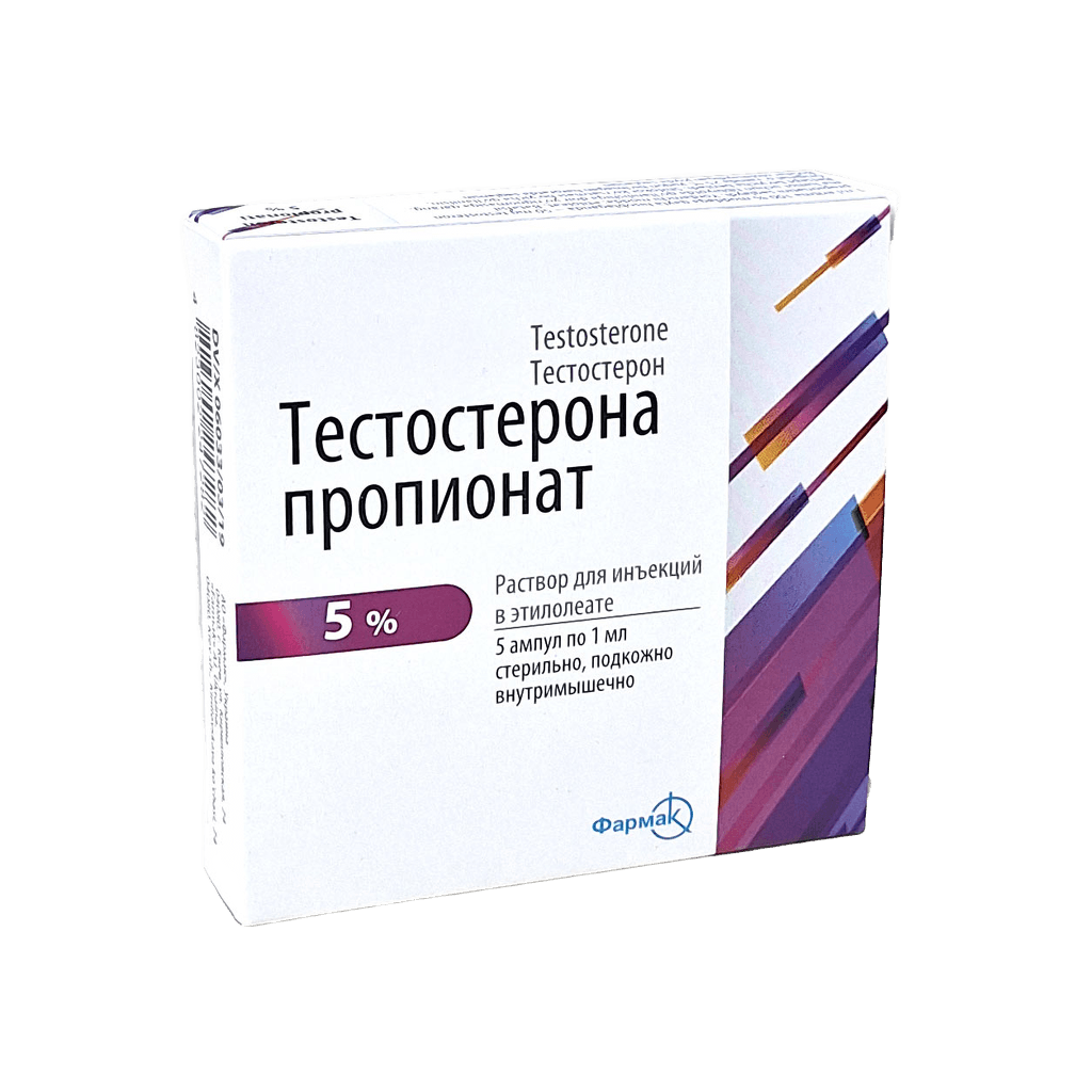 Тестостерона пропионат, 5%, 1 мл, амп. №5