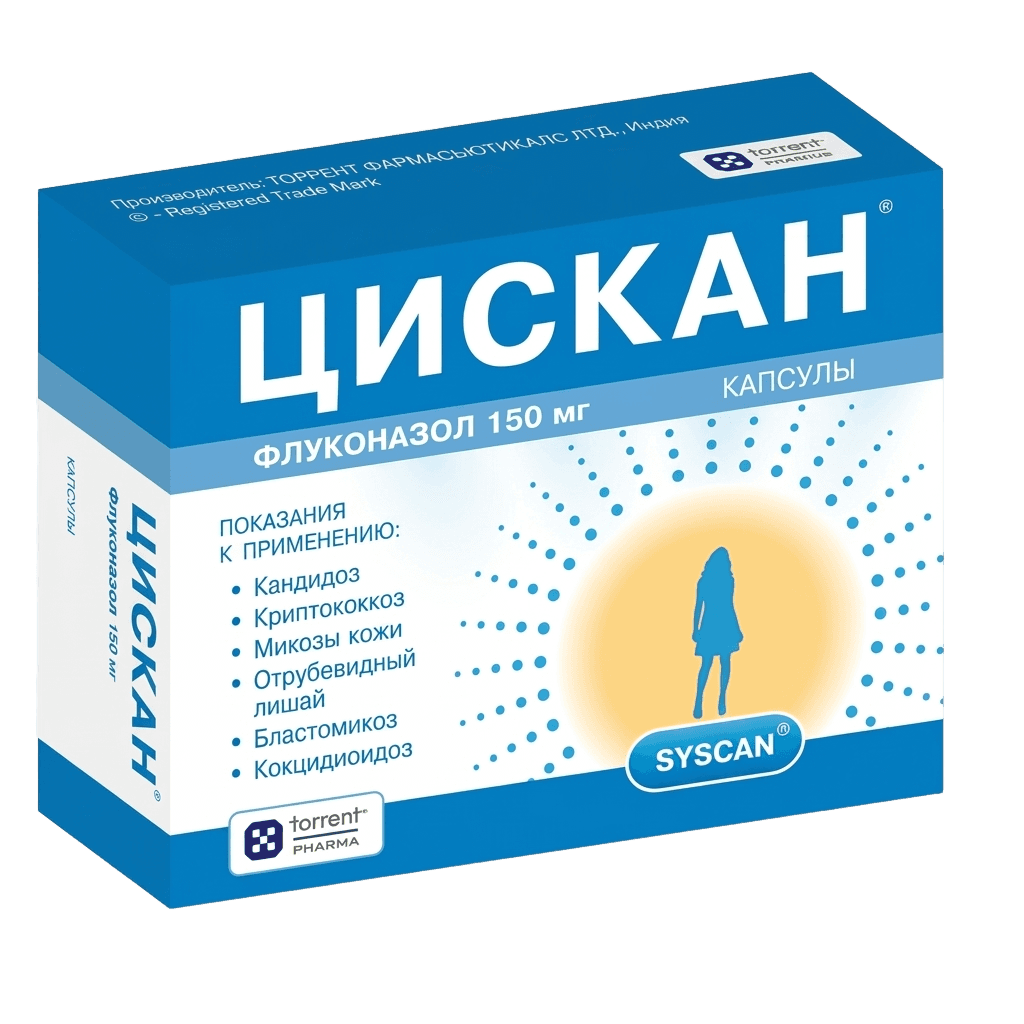 Цискан, 50 мг, капс. №7