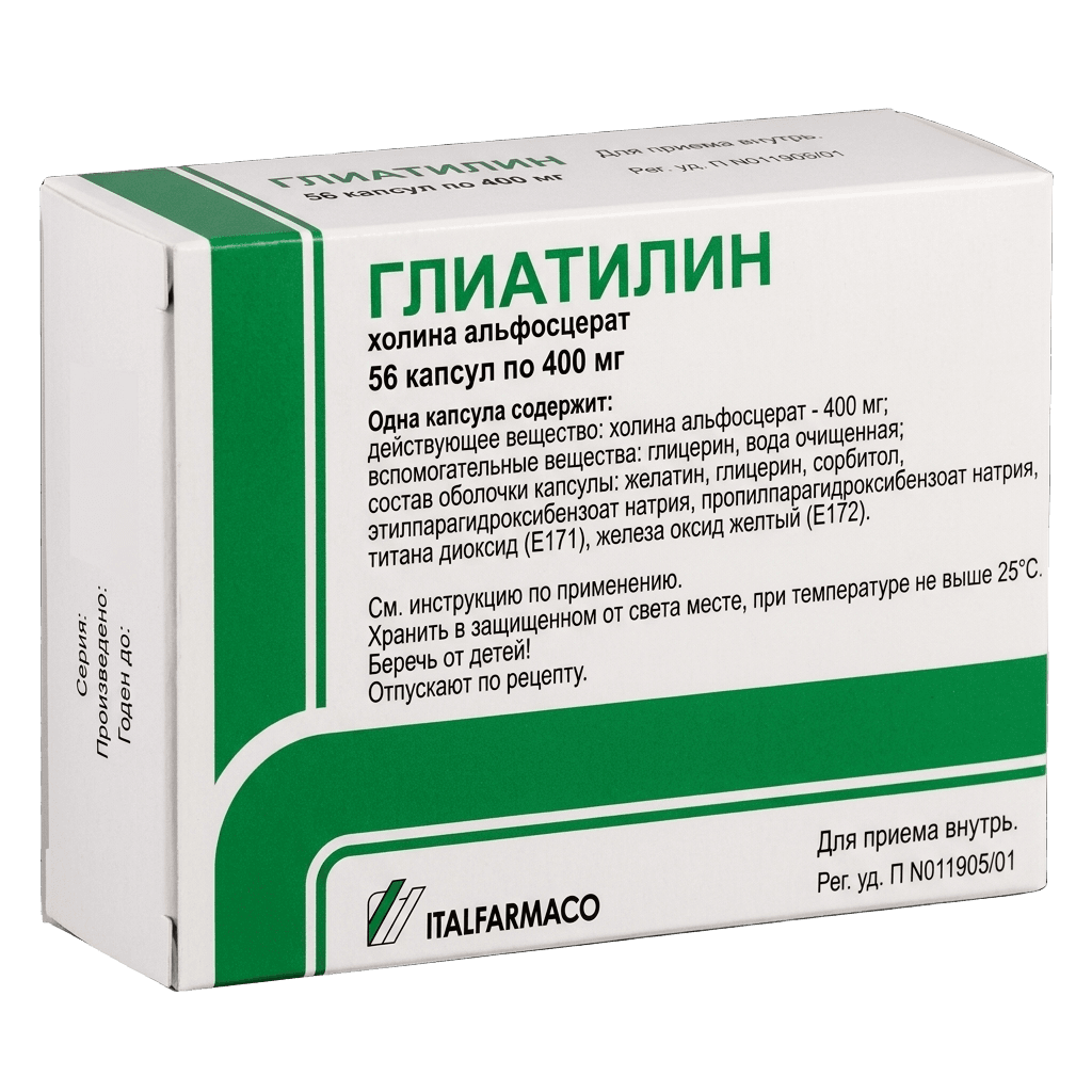 Глиатилин, 400 мг, капс. №56