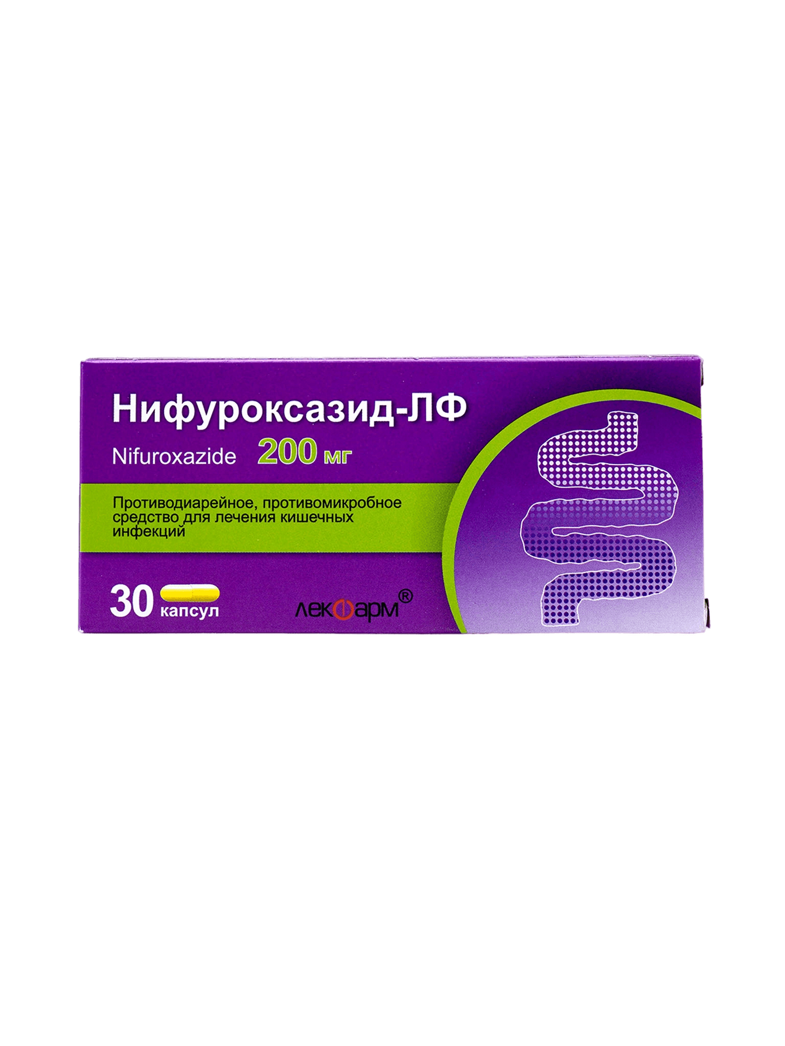 Нифуроксазид-ЛФ, 200 мг, капс. №30