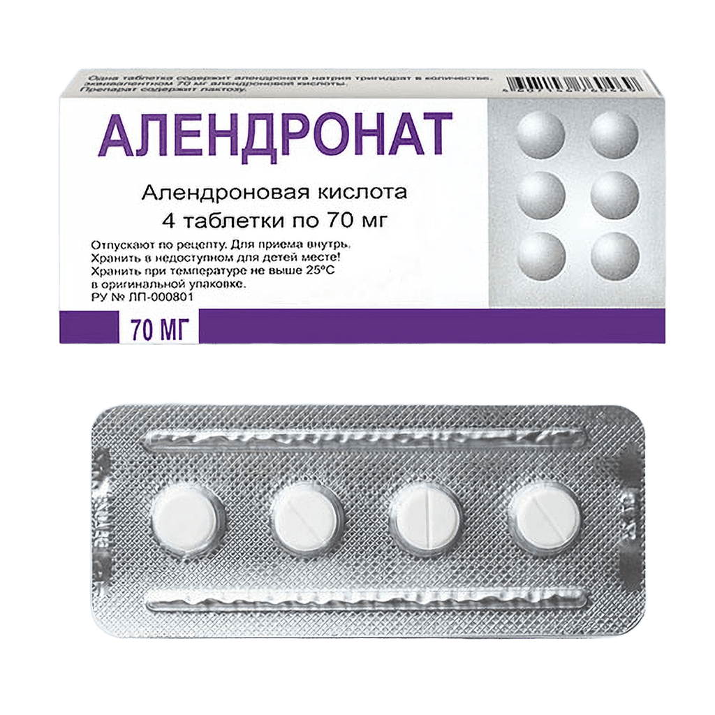 Алендронат Канон, 70 мг, таб. №4