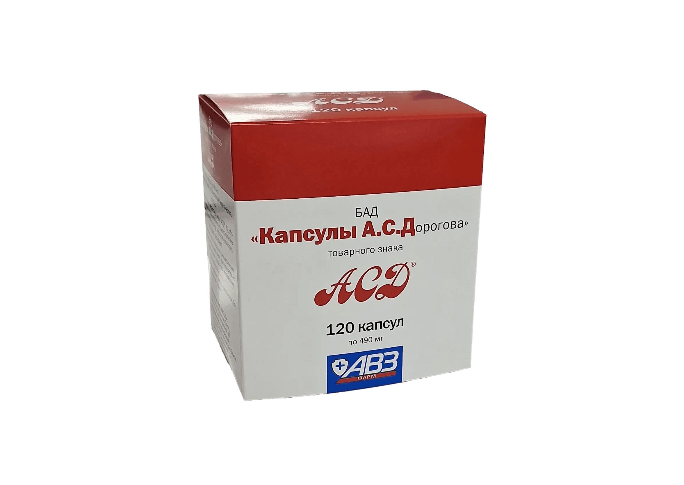 АСД, 490 мг, капс. №120