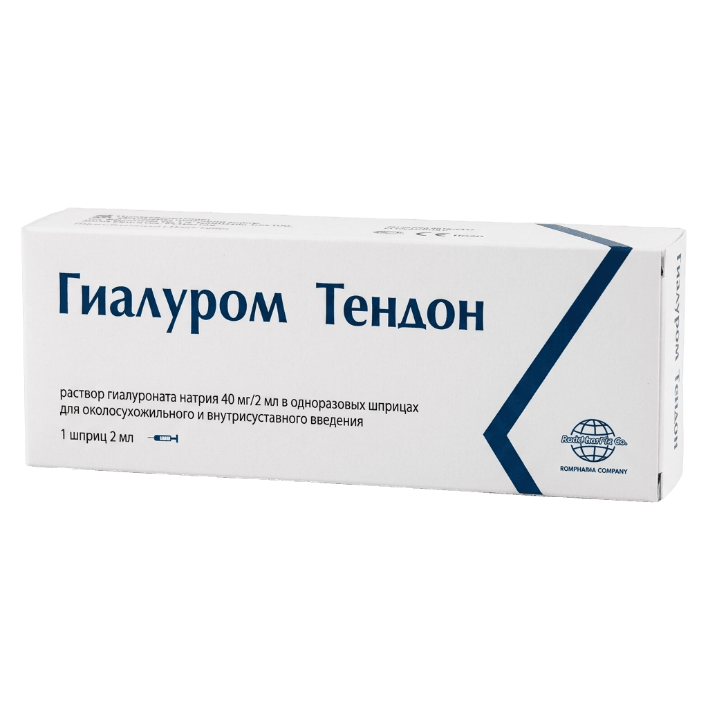 Гиалуром Тендон, 40 мг/2 мл, 2 мл, шпр. №1