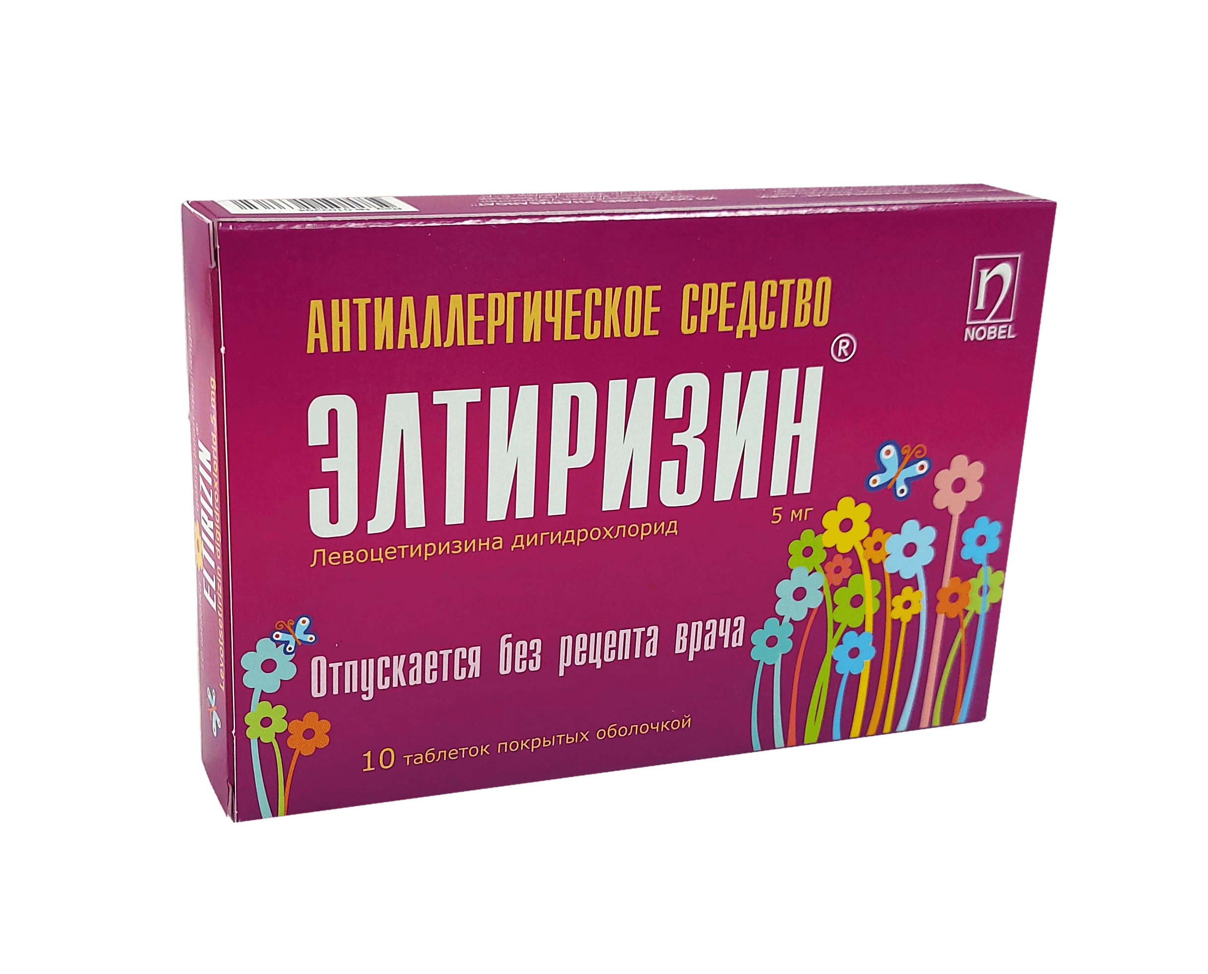 Элтиризин, таб. №10