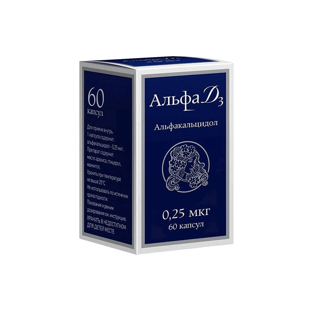Альфа Д3, 0,25 мкг, капс. №60