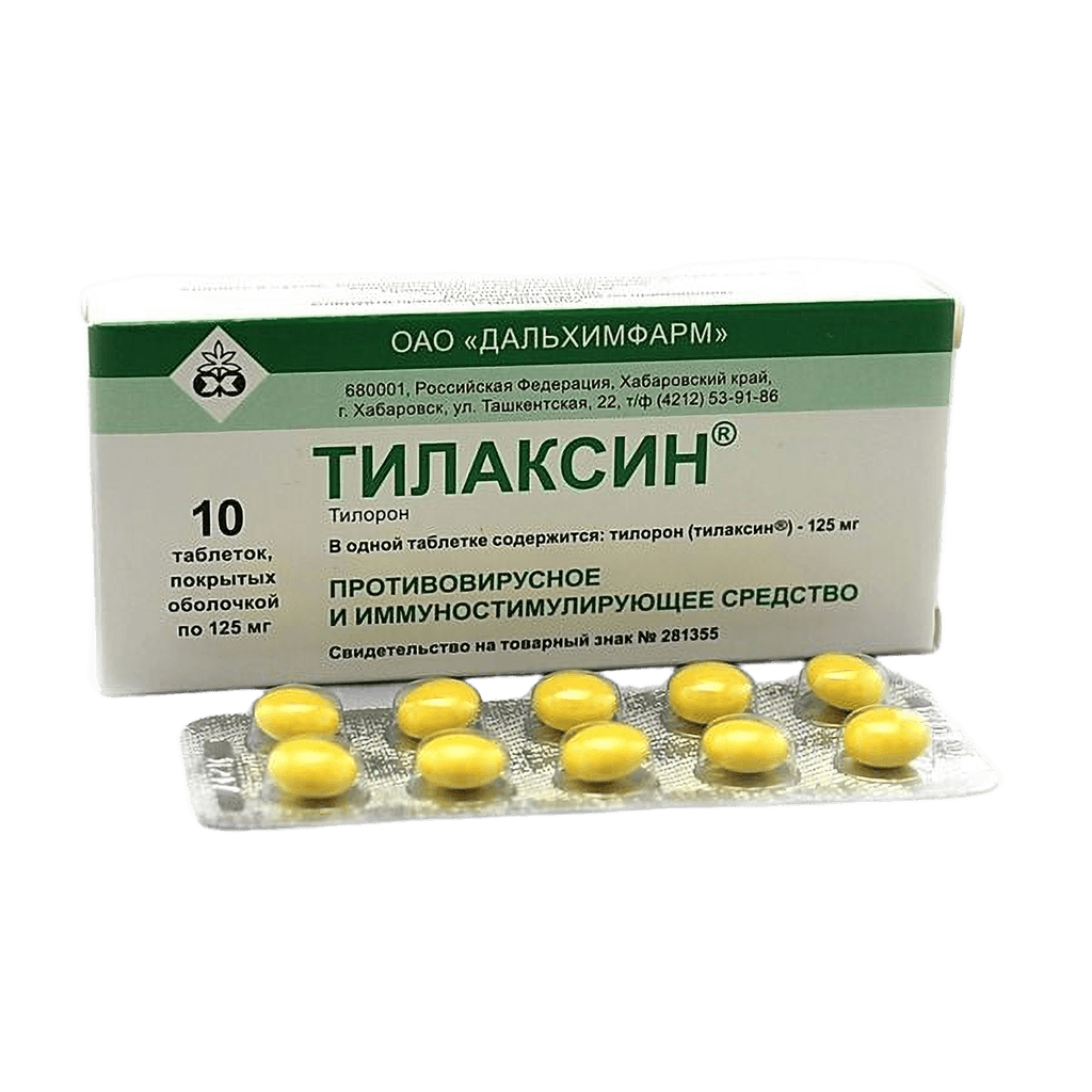Тилаксин, 125 мг, таб. №6