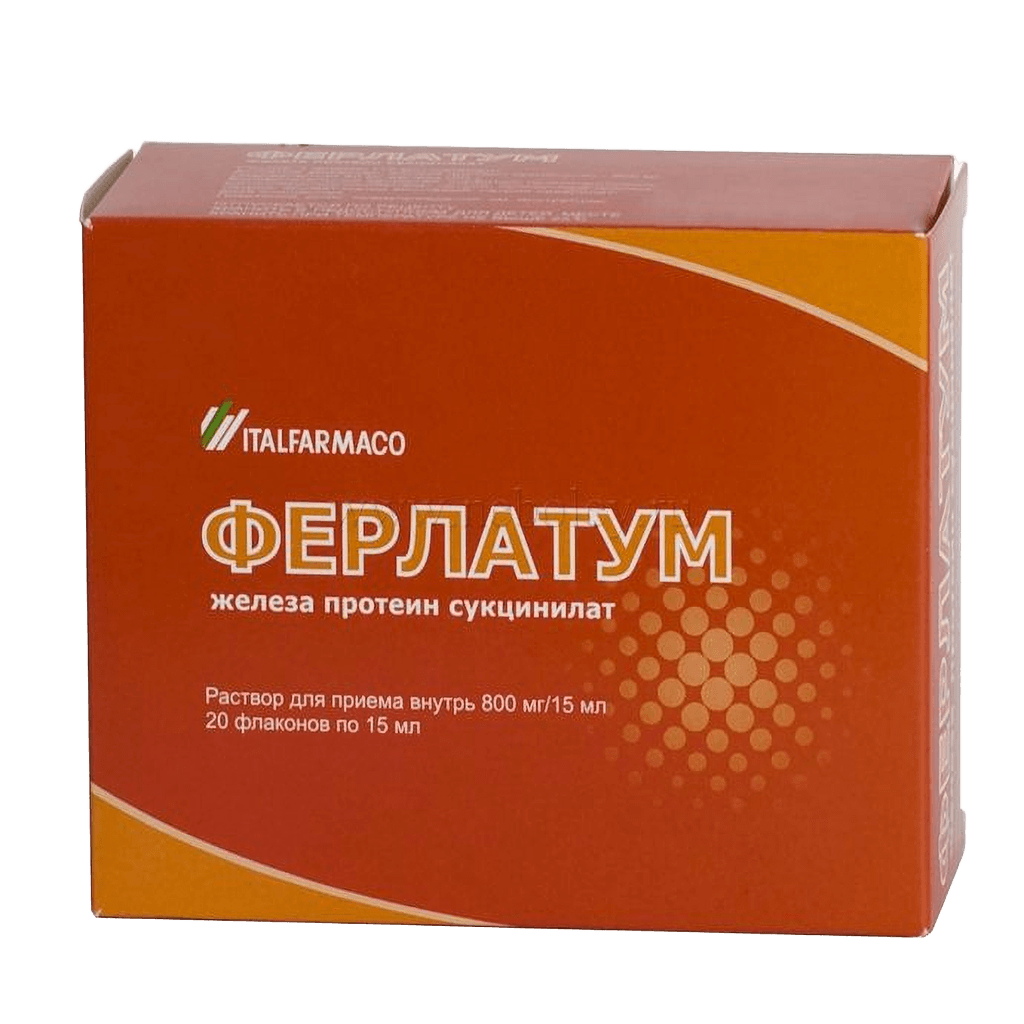 Ферлатум, 800 мг/15 мл, 15 мл, флак. №20