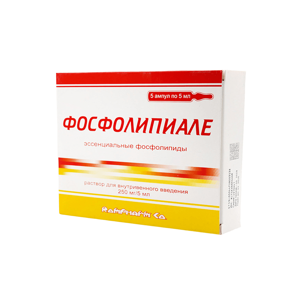 Фосфолипиале, 250 мг/5 мл, 5 мл, амп. №5