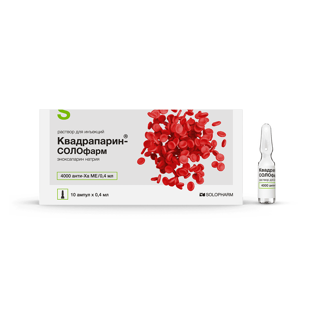 Квадрапарин-Солофарм, 4000 анти-Ха МЕ/0,4 мл, шприцы, №10