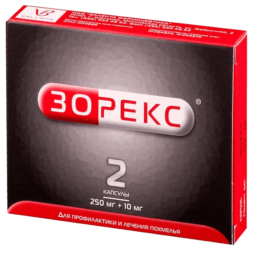 Зорекс, 250 мг/10 мг, капс. №2