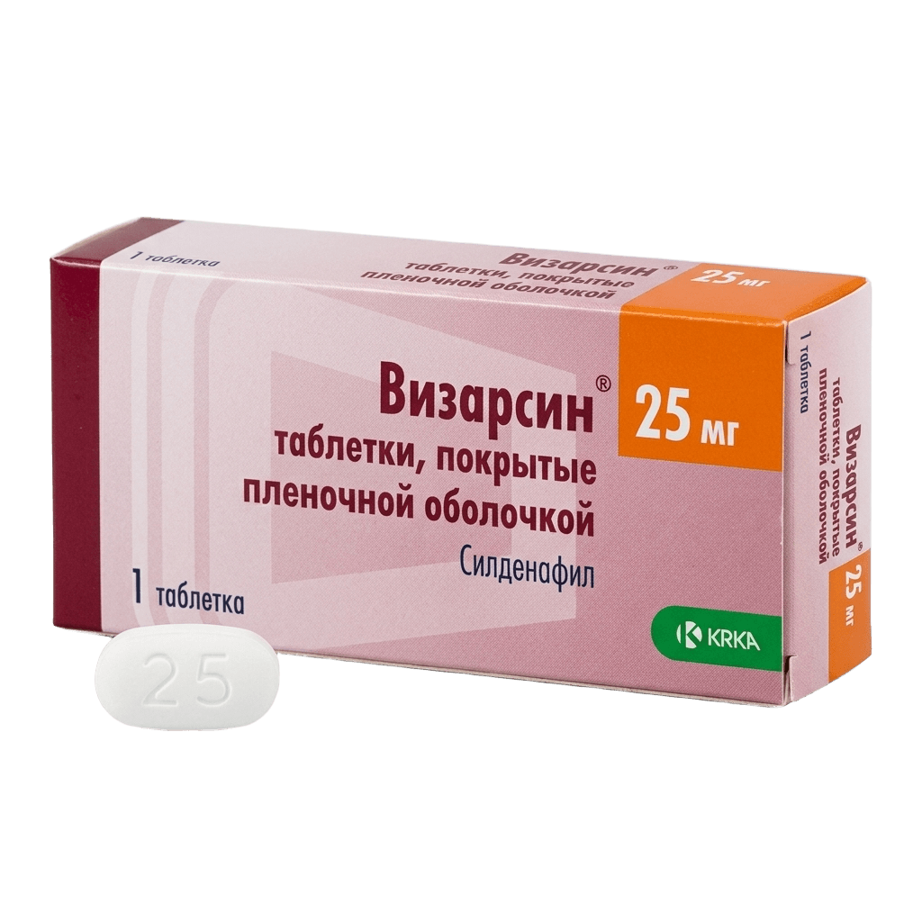 Визарсин, 25 мг, таб. №8