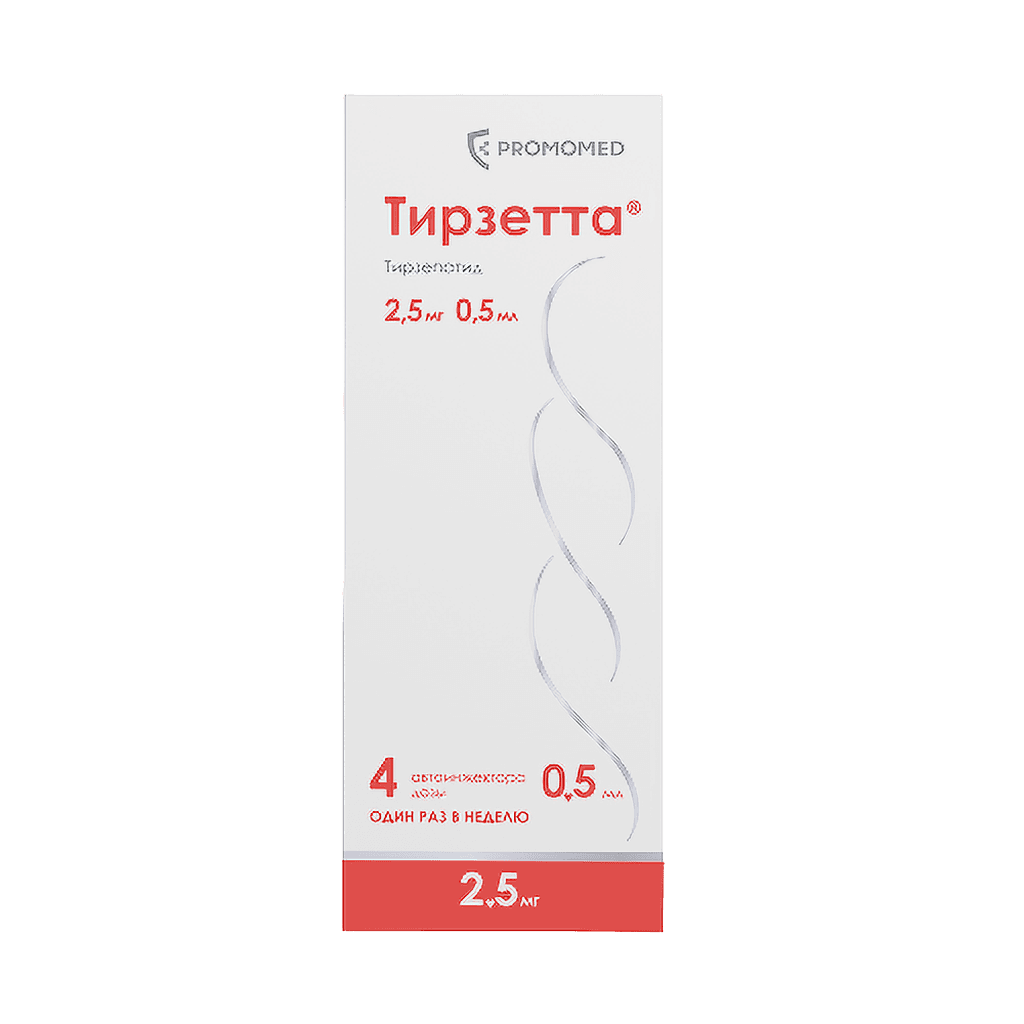 Тирзетта, 2,5 мг/0,5 мл, шприц ручка, №4