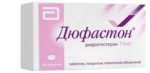 Дюфастон, 10 мг, таб. №20