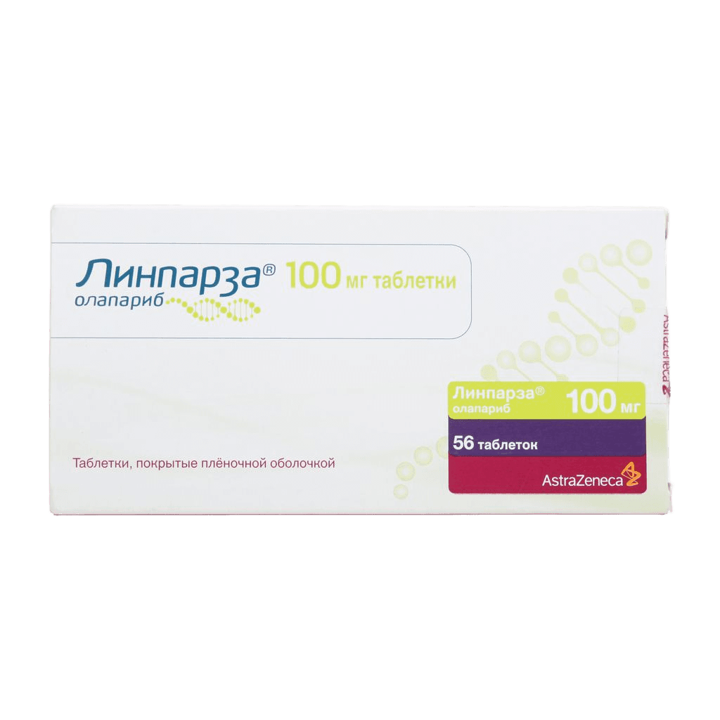Линпарза, 100 мг, таб. №56