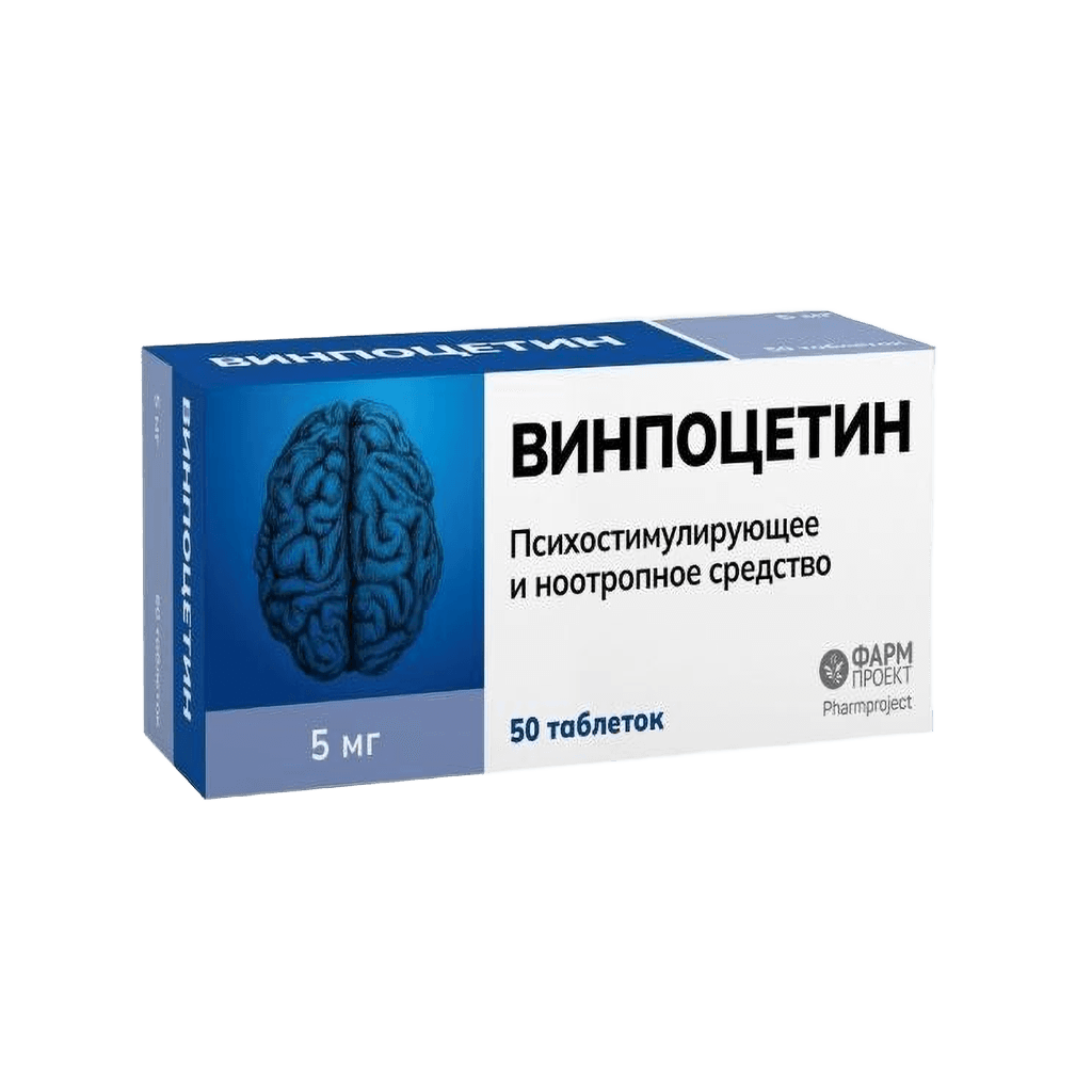 Винпоцетин, 5 мг, таб. №50