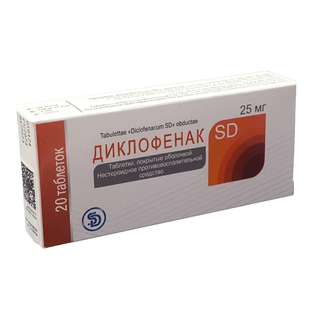 Диклофенак-SD, 25 мг, таб. №20