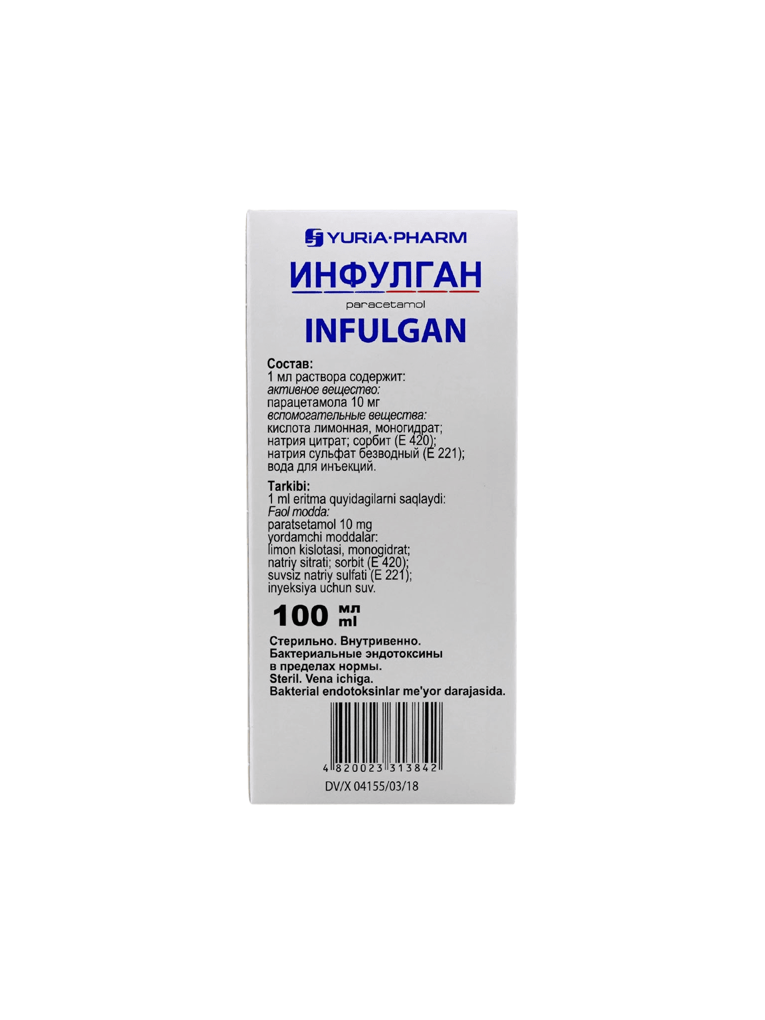 Инфулган, 1000 мг/100 мл, флак.