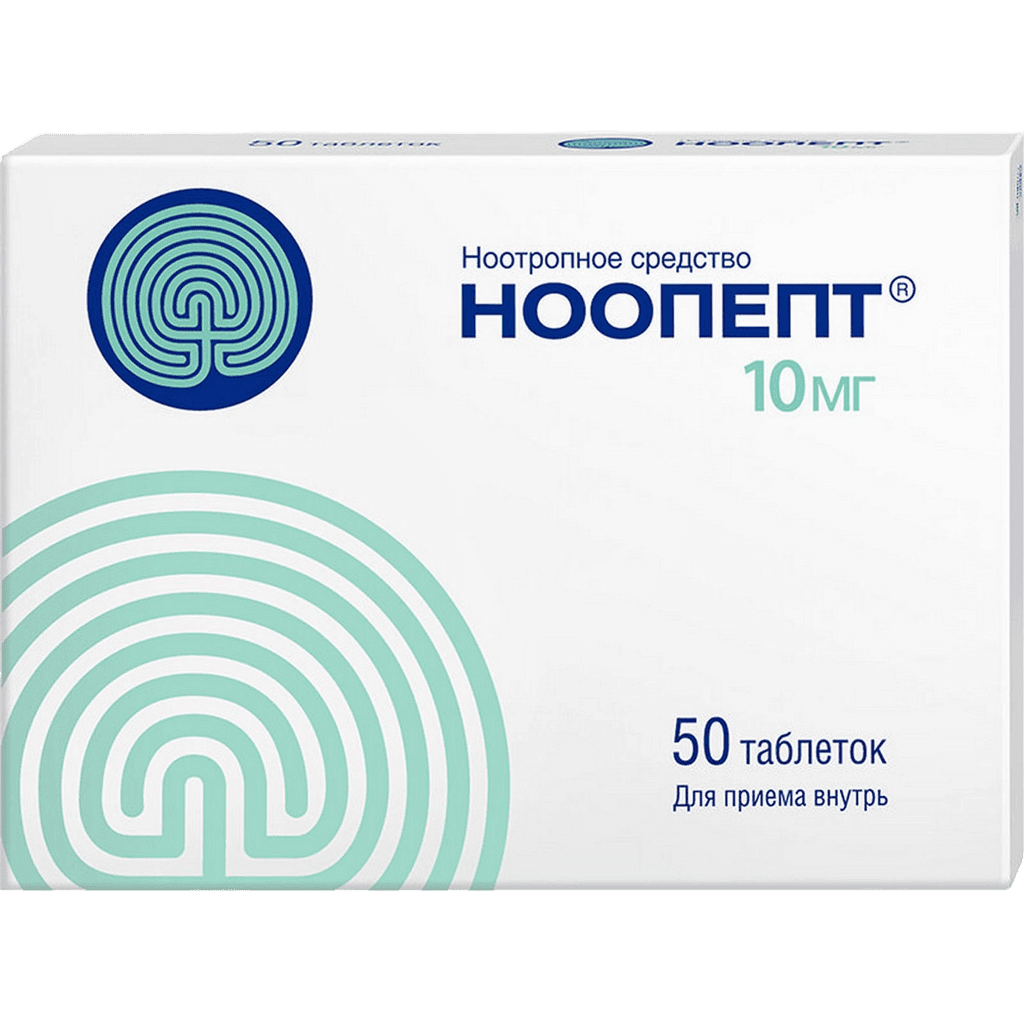 Ноопепт, 10 мг, таб. №50