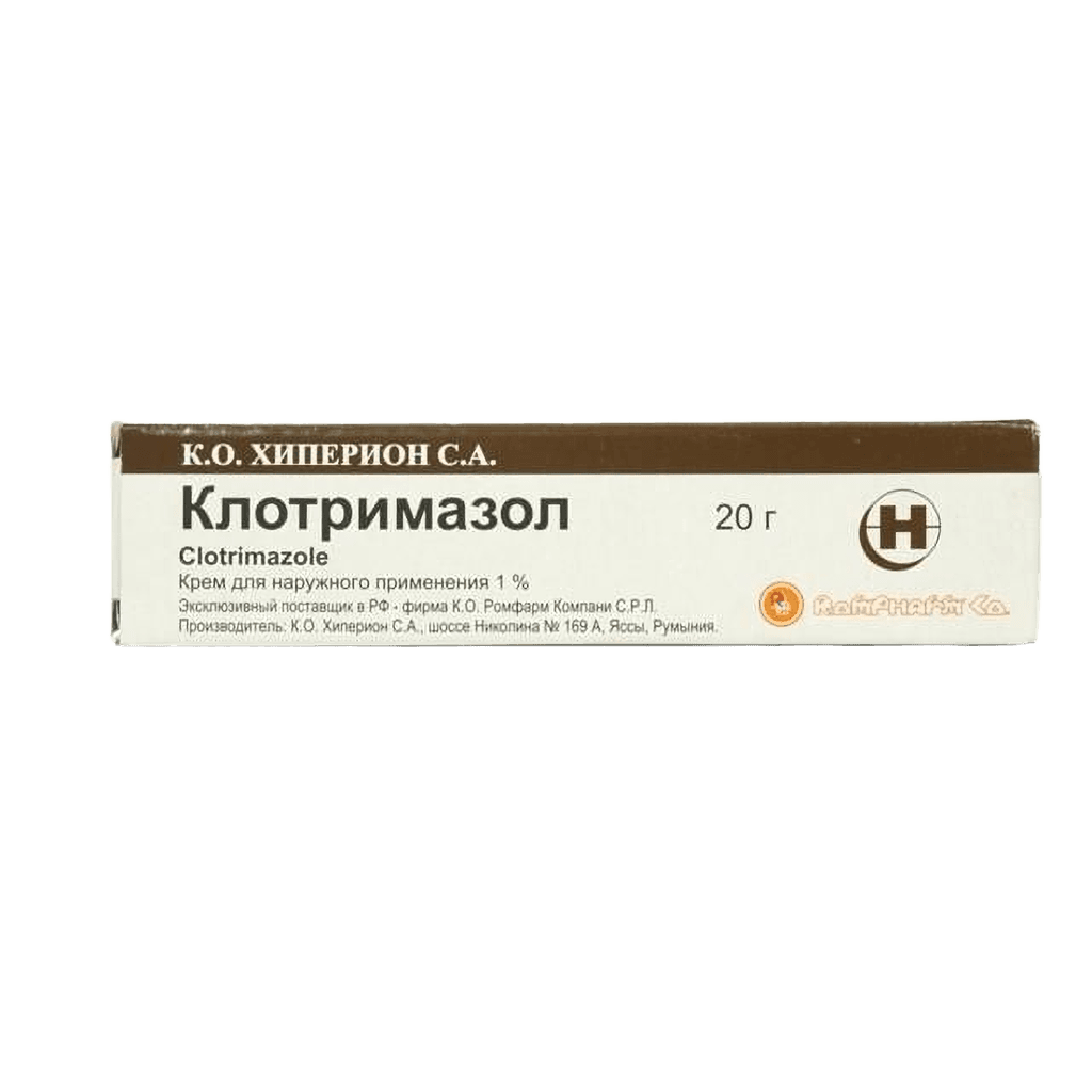 Клотримазол, 1%, 20 г, крем