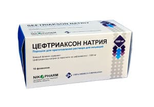 Цефтриаксон натрия, 1000 мг, флак. №10