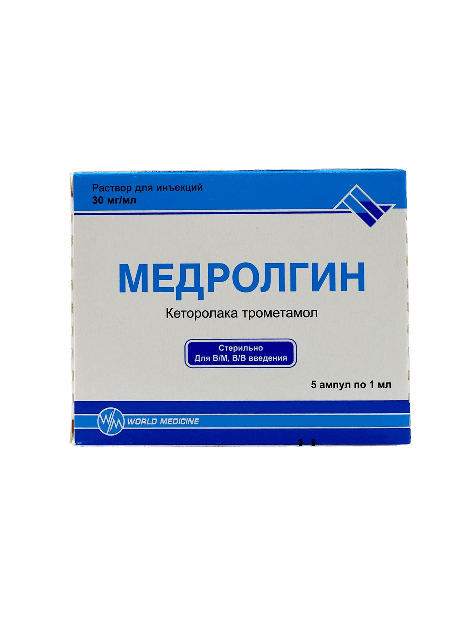 Медролгин, 30 мг/мл, 1 мл, амп. №5
